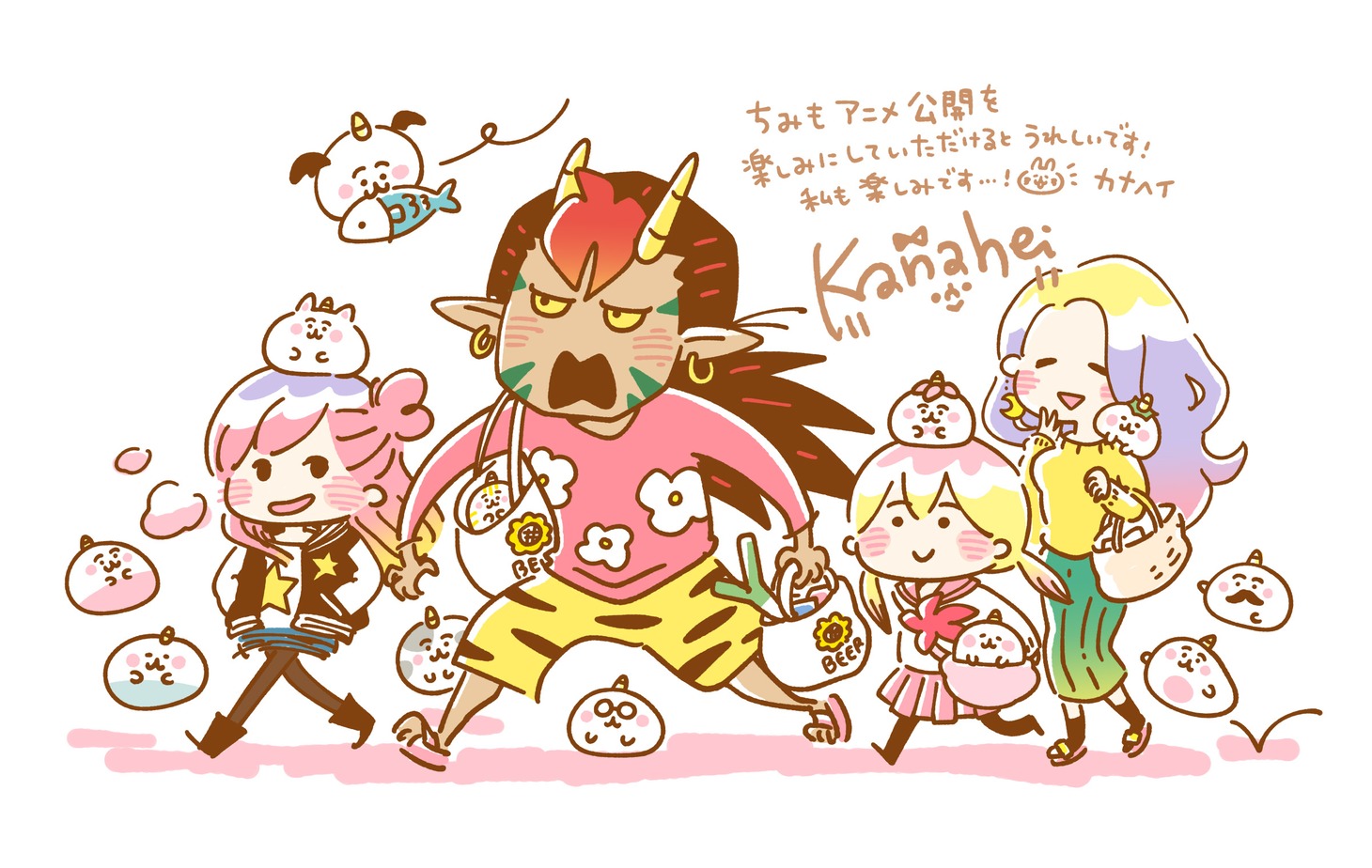 カナヘイのコメント付き描き下ろしイラスト。(c)ちみも