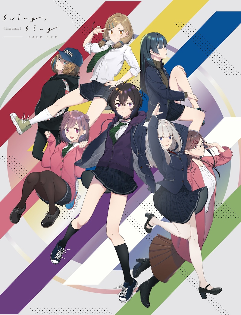 「swing,sing」の新ビジュアル。(c)swing,sing Project (c)ISARIBI All Rights Reserved.