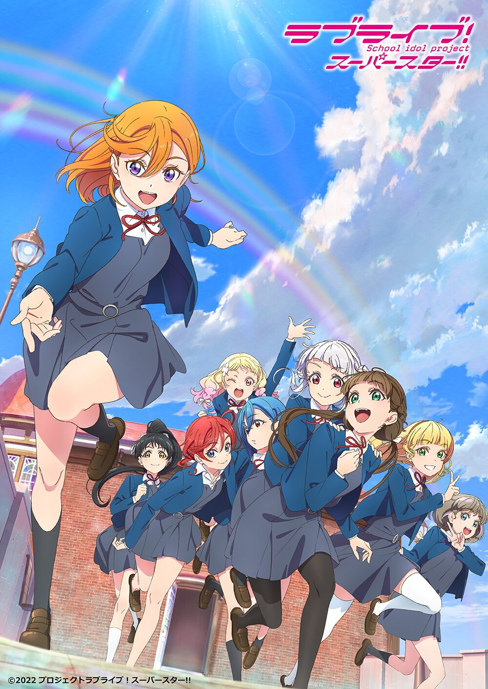 ラブライブ スーパースター 2期は7月17日から Liella 大集合のキービジュも コミックナタリー