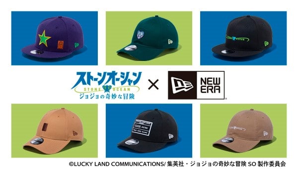 「ジョジョの奇妙な冒険 ストーンオーシャン」とNEW ERAのコラボキャップ。