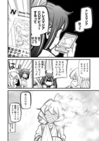 「魔法少女にあこがれて」7巻より。