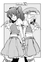 「魔法少女にあこがれて」7巻より。