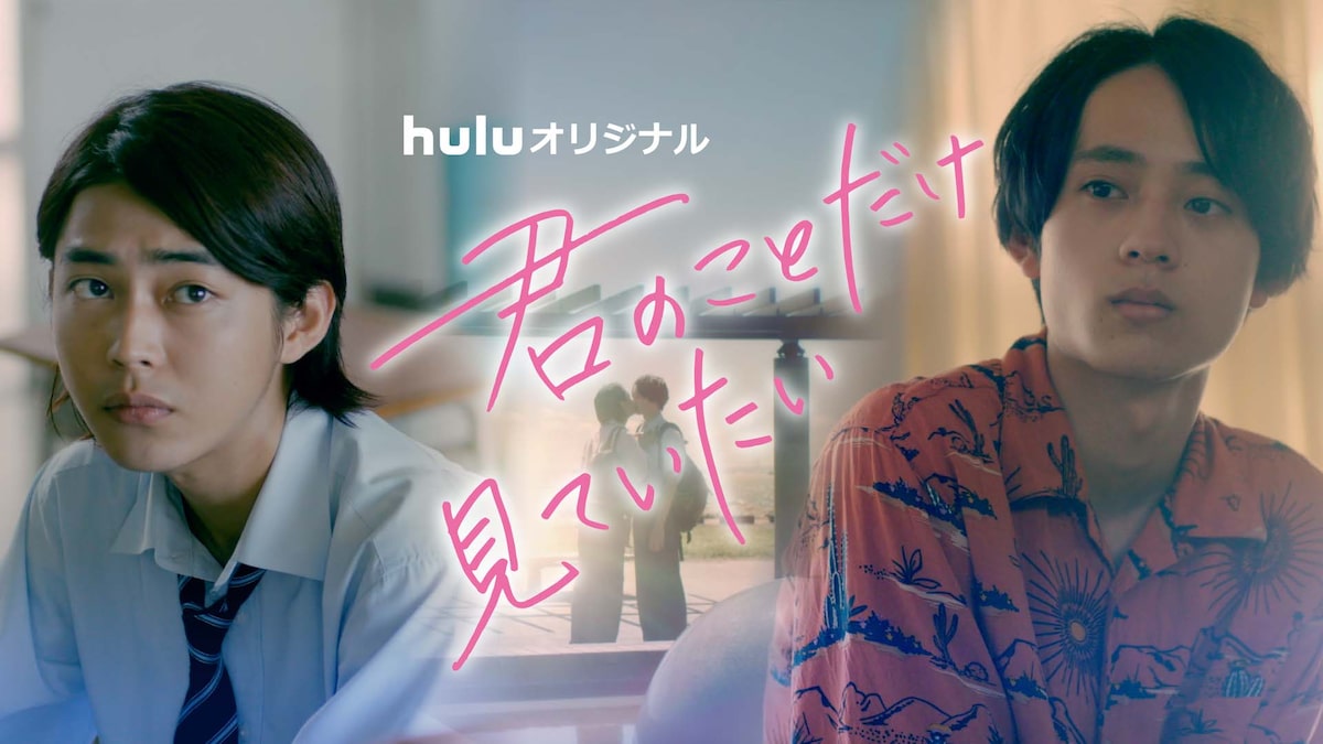 映画 メタモルフォーゼの縁側 の劇中blマンガをドラマ化 脚本は水川かたまり 動画あり コメントあり コミックナタリー