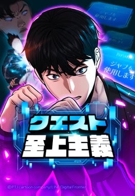 外見至上主義 外見至上主義』10周年記念 HMV&BOOKS SHINSAIBASHI POP-UP STORE