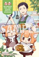 メロンブックス特典のイラストカード。