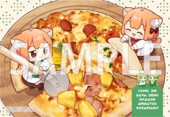 COMIC ZIN特典
