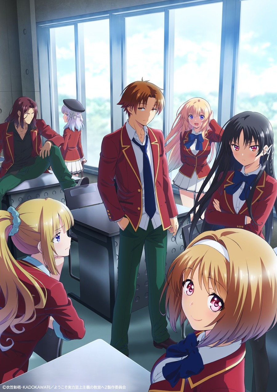 「ようこそ実力至上主義の教室へ」完成版アニメプロジェクトビジュアル (c)衣笠彰梧・KADOKAWA 刊/ようこそ実力至上主義の教室へ 2 製作委員会