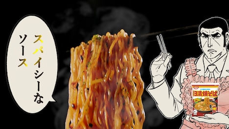 「つべこべ言わず、一緒にゆでろ篇」より。