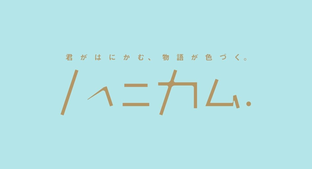 ハニカム.のロゴ。