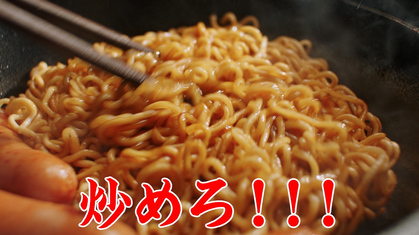 「つべこべ言わず、一緒にゆでろ篇」より。