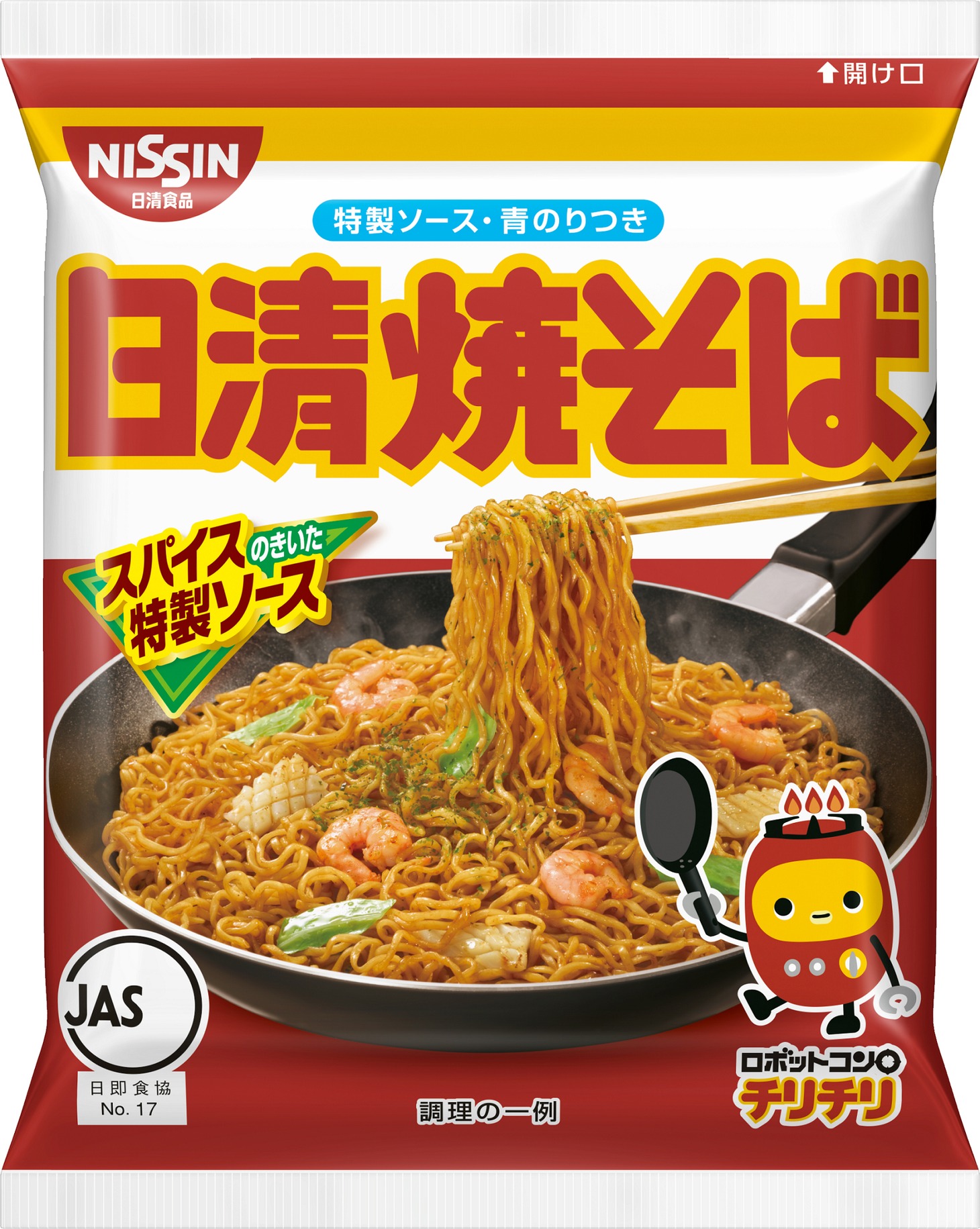 日清焼そば