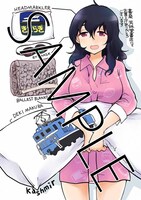 書泉・芳林堂書店特典