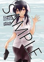 とらのあな特典