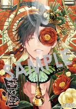 「くゆり 唐々煙画集」購入特典の両面イラストカード。