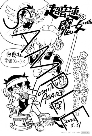 共通ペーパー