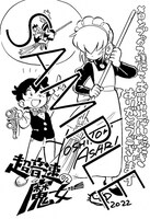 メロンブックス特典