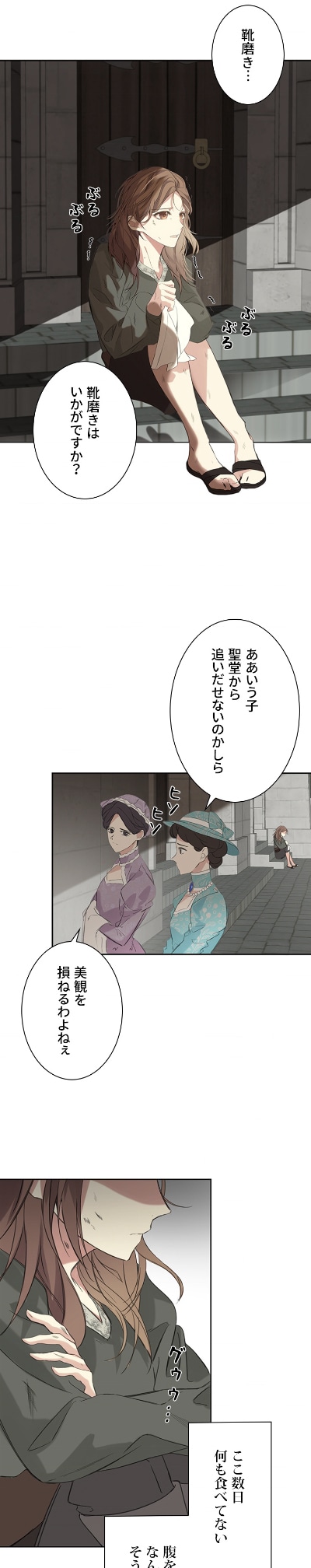 「愛しのメイド様」より。