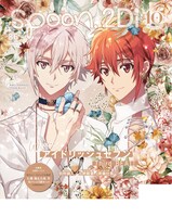 spoon.2Di vol.86のWカバー。 (c)BNOI/アイナナ製作委員会