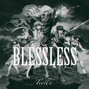 Tielle「BLESSLESS」 (c)萩原一至/集英社・BASTARD!! 製作委員会