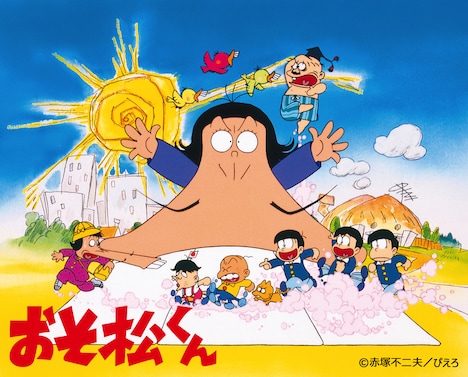 アニメ「おそ松くん」ビジュアル