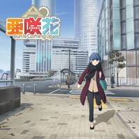 「Sun Is Coming Up」ゆるキャン△盤のジャケット。 (c)あfろ・芳文社／野外活動委員会