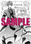 TSUTAYA BOOKS特典のサンプル。