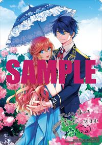 アニメイト特典のサンプル。