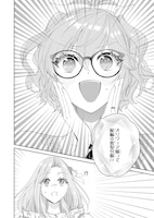 「悪役令嬢は隣国の王太子に溺愛される」10巻より。