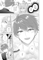 「悪役令嬢は隣国の王太子に溺愛される」10巻より。