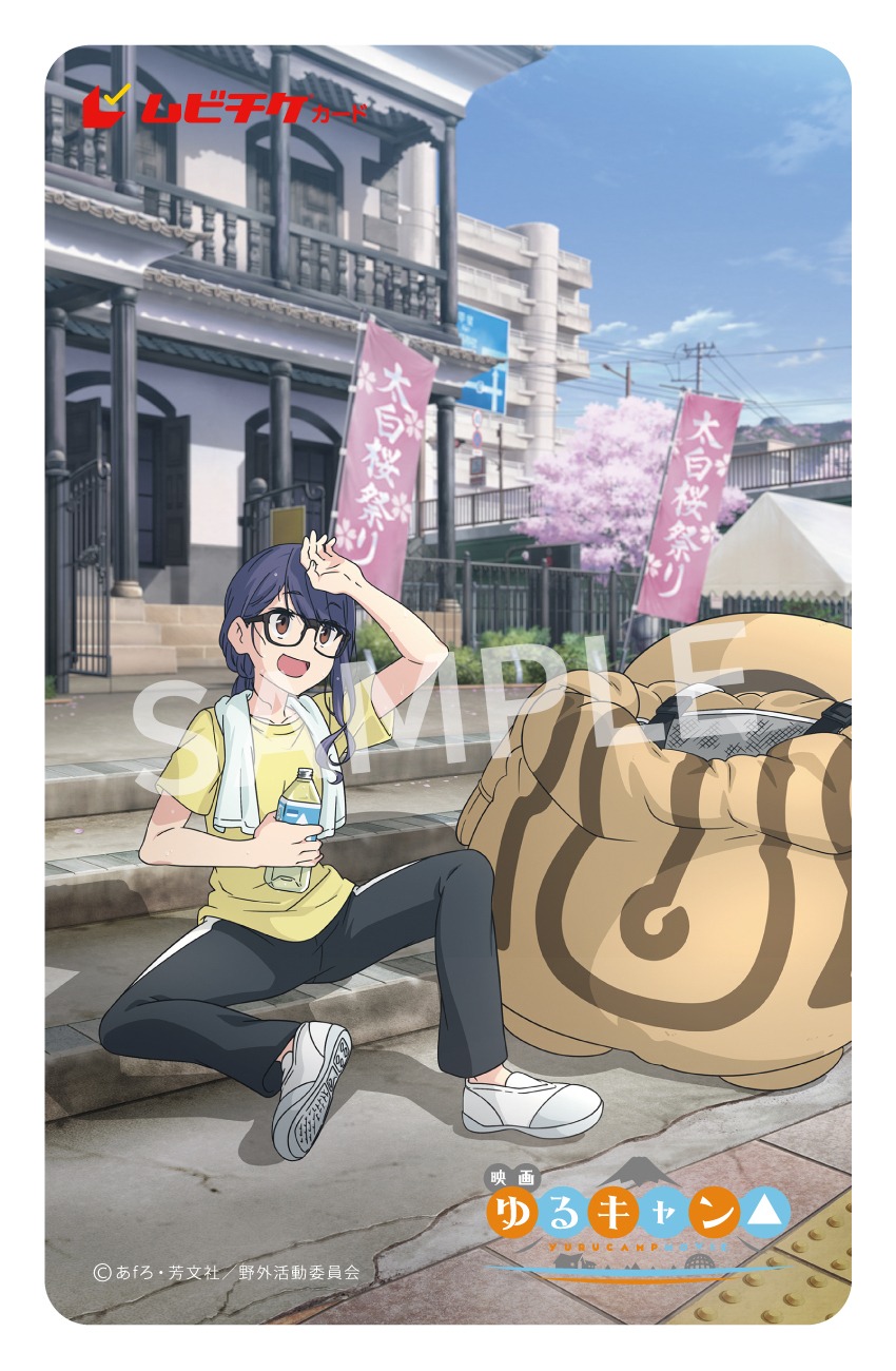 ムビチケ第2弾のサンプル画像。 (c)あfろ・芳文社／野外活動委員会