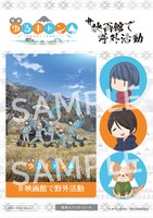 ムビチケ第2弾に付属するステッカーのサンプル画像。 (c)あfろ・芳文社／野外活動委員会