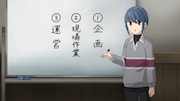 映画「ゆるキャン△」予告編より。 (c)あfろ・芳文社/野外活動委員会