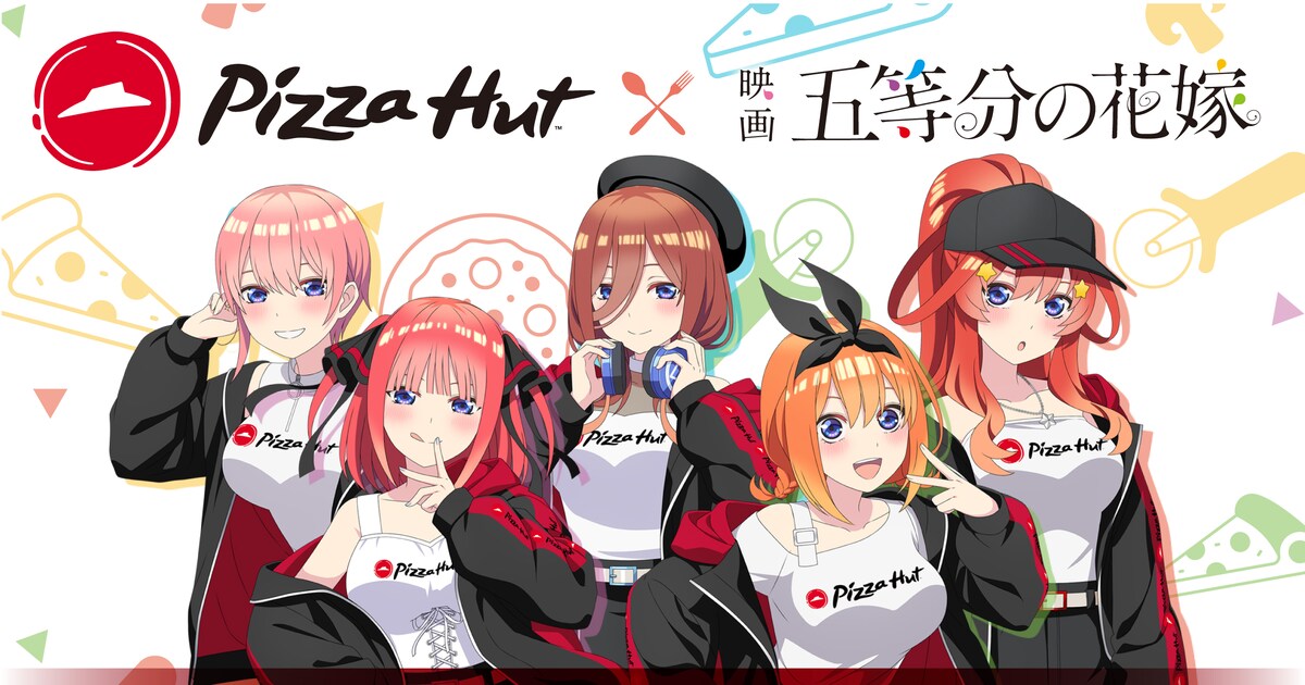 五等分の花嫁×ピザハット、キャンペーンガール衣装姿の五つ子の 