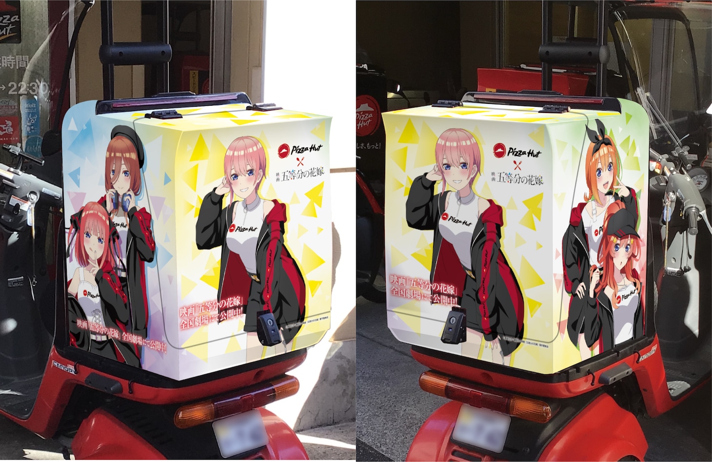 ラッピングバイク