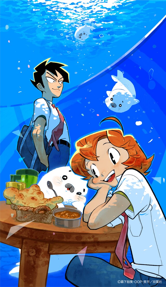 「青少年アシベ」原作イラスト