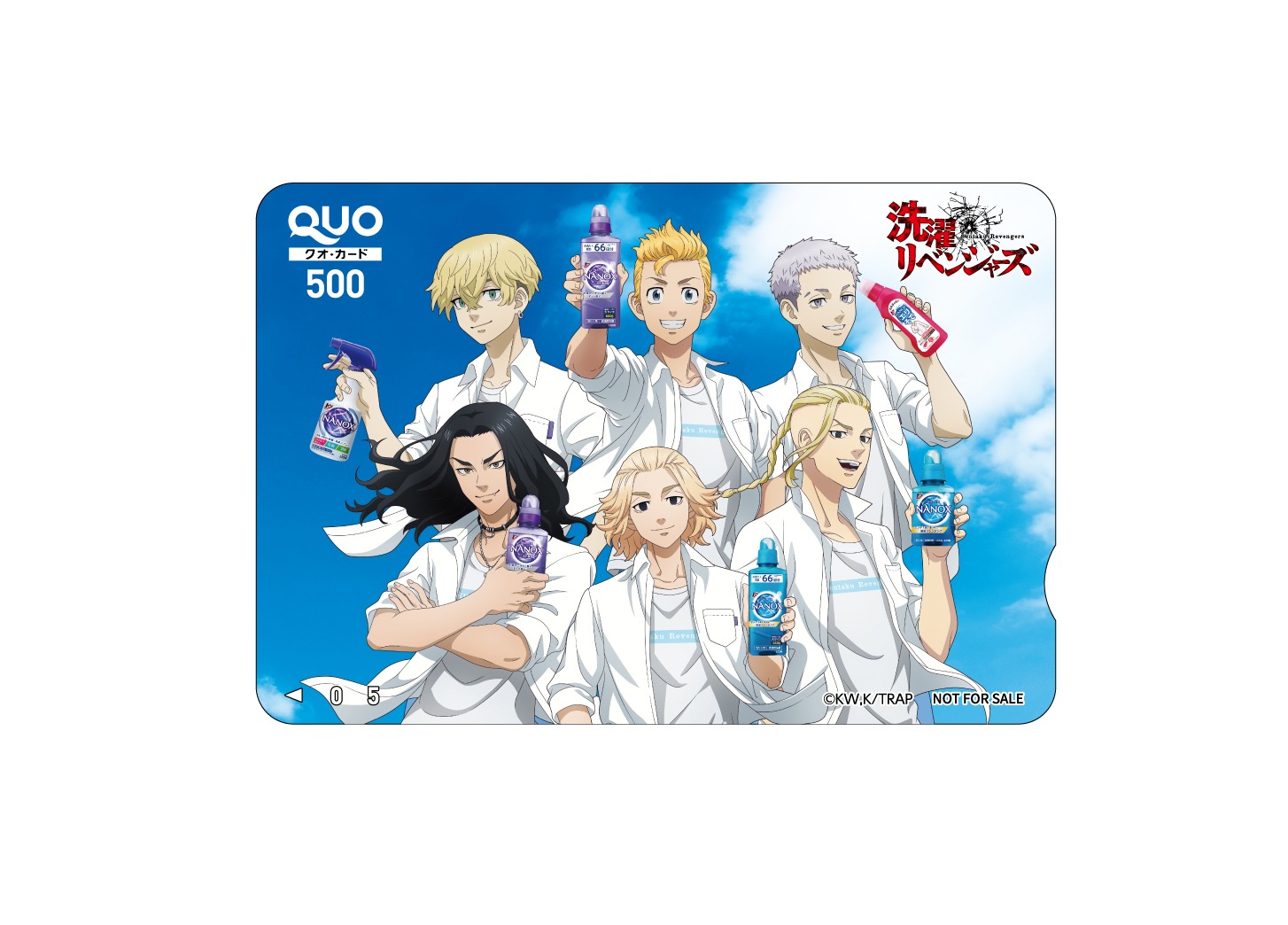 キービジュアル入りのQUOカード