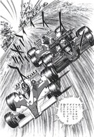 「赤いペガサス」週刊少年サンデー 1979 年7号 (c)村上もとか/小学館