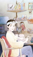 「フイチン再見！」ビッグコミックオリジナル2013年7号 (c)村上もとか／小学館