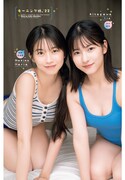 週刊少年チャンピオン27号に登場したモーニング娘。'22の牧野真莉愛と北川莉央。