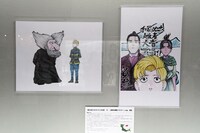 第26回手塚治虫文化賞の受賞者によるイラスト。