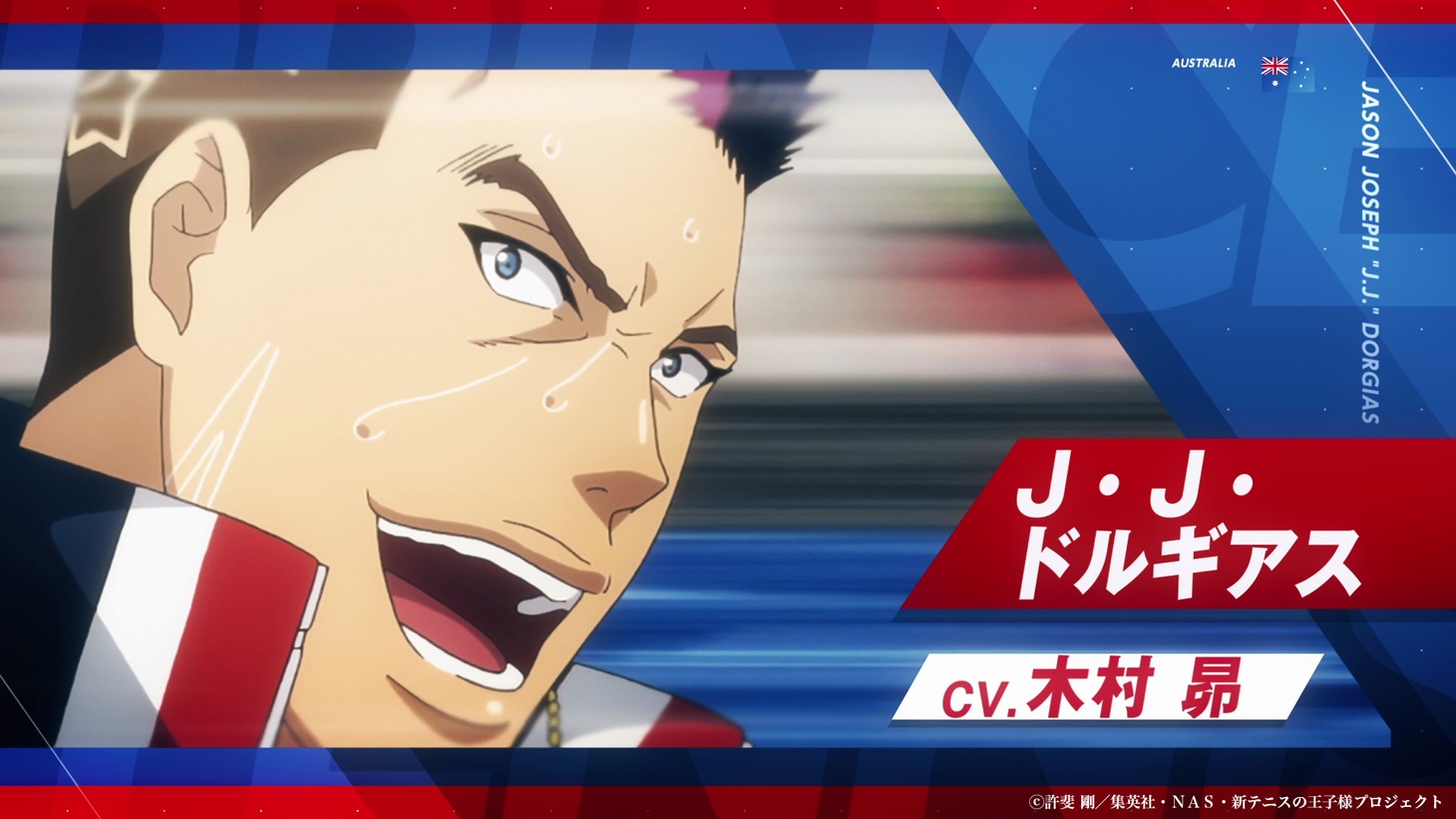 「新テニスの王子様 U-17 WORLD CUP」オーストラリア代表を紹介するPVより。