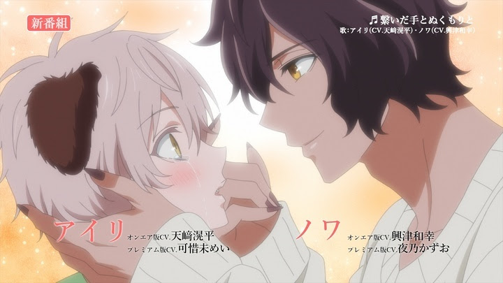 アニメ「森のくまさん、冬眠中。」PVより。