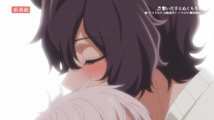 アニメ「森のくまさん、冬眠中。」PVより。 - BLアニメ「森の