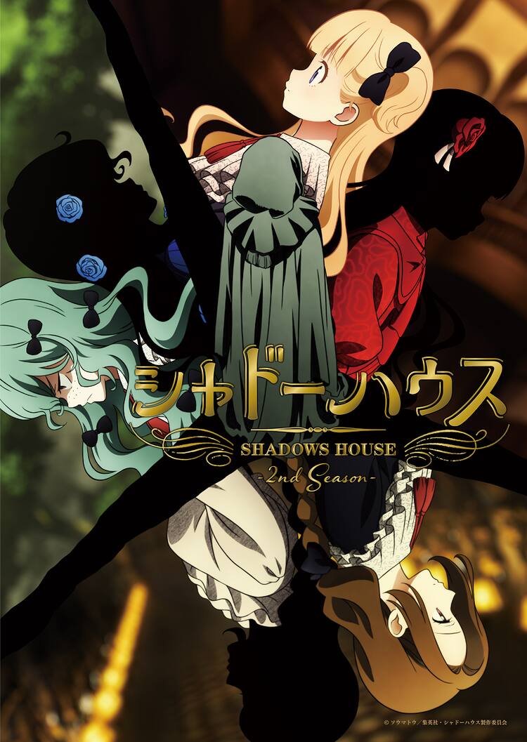 アニメ シャドーハウス 2期の本pv公開 Reonaのopとclarisのed入り 動画あり コメントあり コミックナタリー