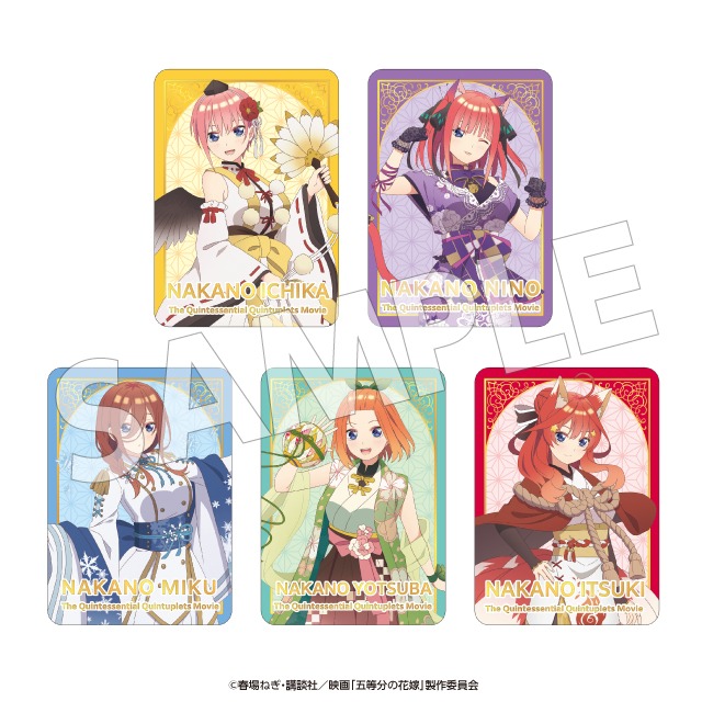 特典の箔押しカード。