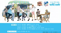 「テニプリスト ANIME TENIPURI OFFICIAL STORE」告知ビジュアル