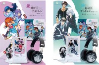 「絶対可憐チルドレン」をモチーフにしたヘッドホンとヘッドホンスタンド。