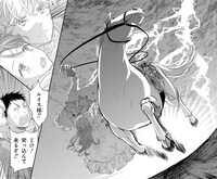 「土かぶりのエレナ姫」より。