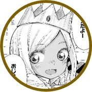 モカ。チョコの甘さと同じくらい甘々な女神。明るく朗らかに元気づけてくれる。