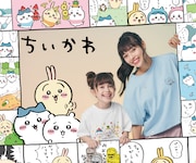 ナガノ「ちいかわ」とGUのコラボビジュアル。